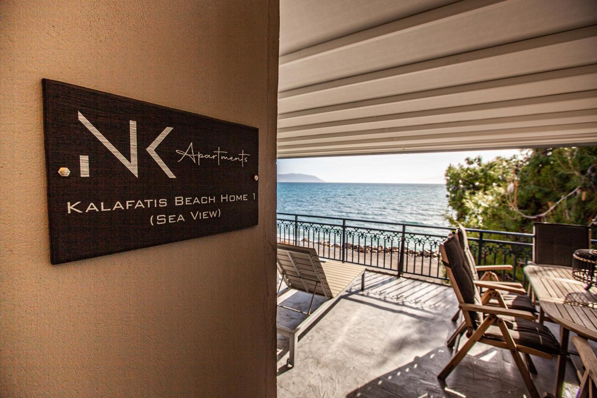 Kalafatis Beach Home Ιτέα Δωμάτιο φωτογραφία